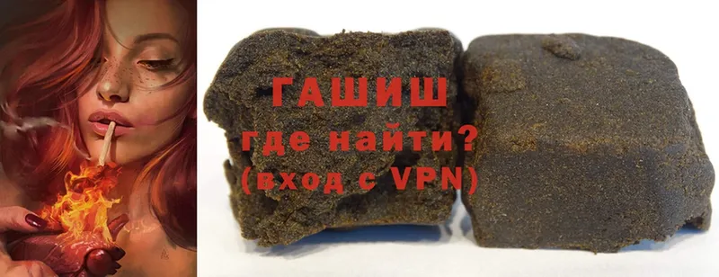 Гашиш hashish  ссылка на мегу онион  Ужур 