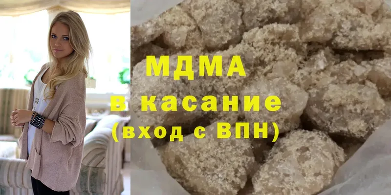 гидра tor  Ужур  MDMA Molly  купить наркотик 